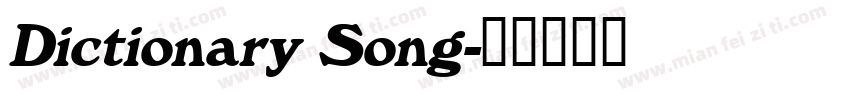 Dictionary Song字体转换